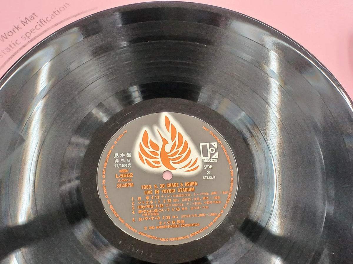 Warner Pioneer Chage & Asuka Sample Disc L-5562~3