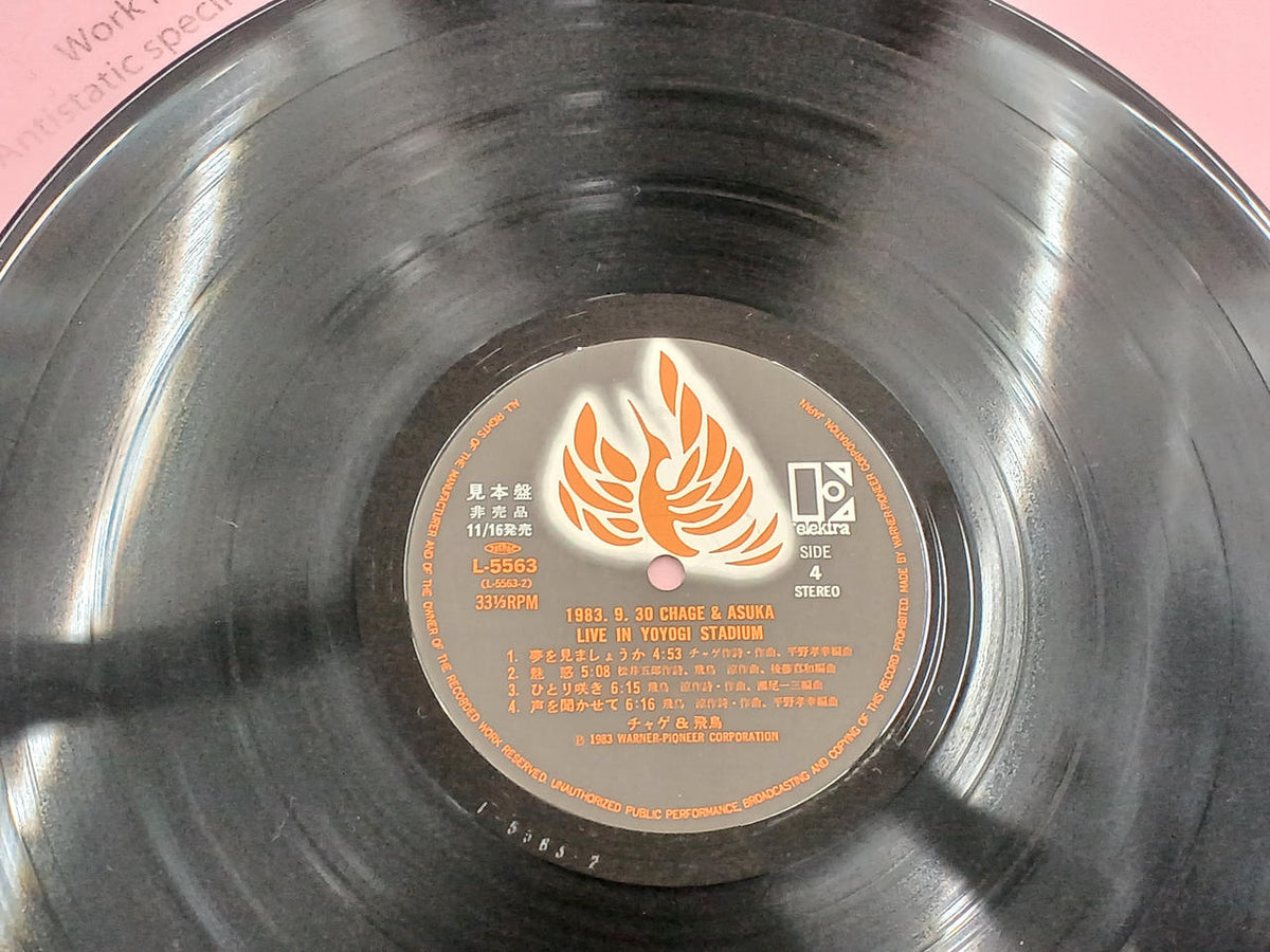 Warner Pioneer Chage & Asuka Sample Disc L-5562~3