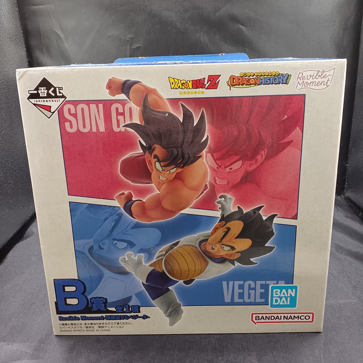 BANDAI Ichiban Kuji Dragon Ball Figure Son Goku VS Vegeta