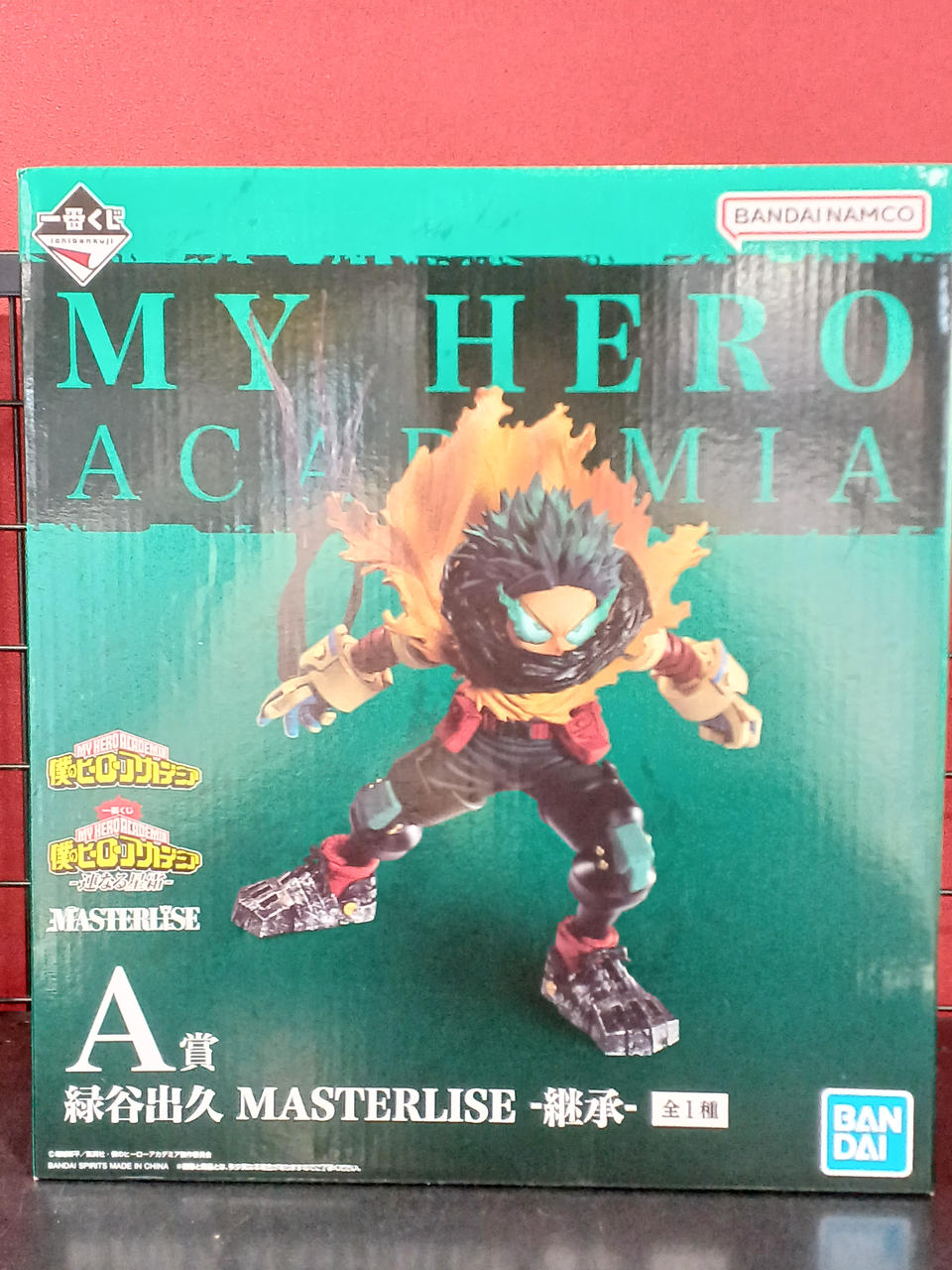 BANDAI Ichiban Kuji My Hero Academia Prize A Izuku Midoriya - Inheritance -