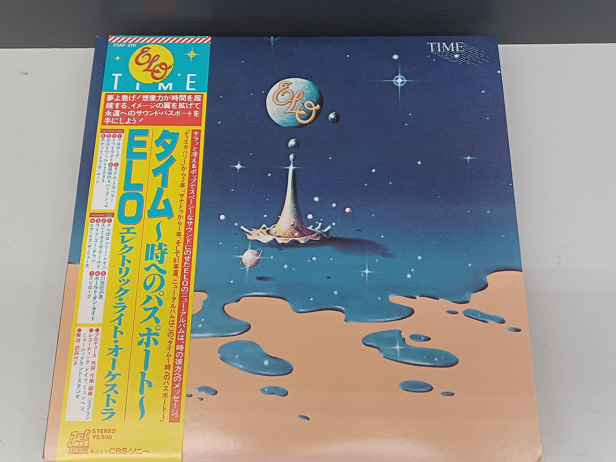 CBS SONY Western Music Record ELO/TIME