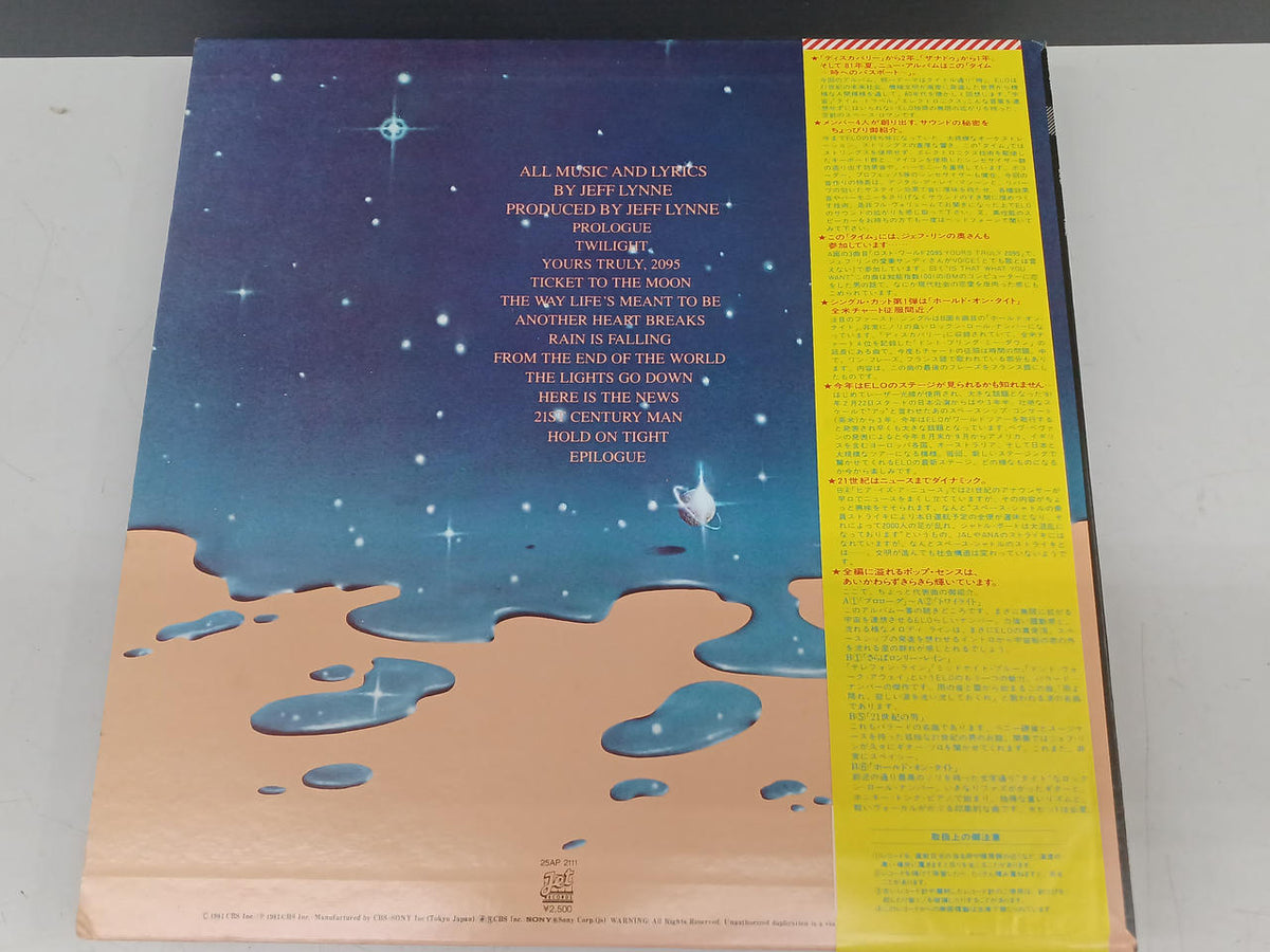 CBS SONY Western Music Record ELO/TIME