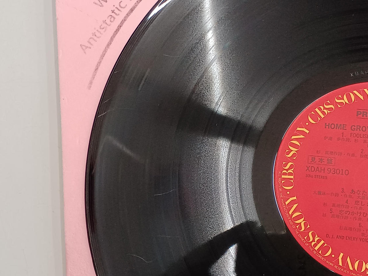 SONY HOME GROWN PARTY VOL.1 Sample Disc XDAH 93010
