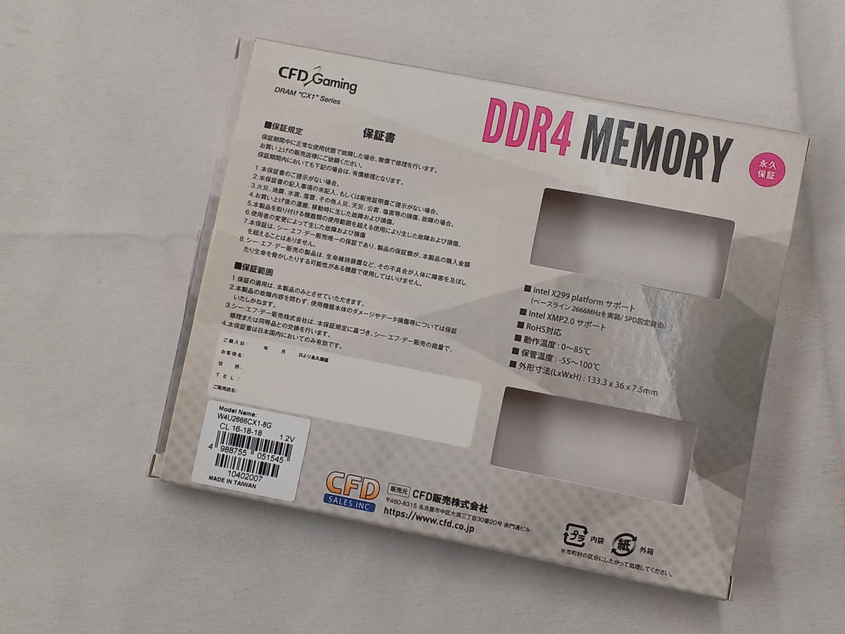 CFD Sales DDR4 Memory 16GB W4U2666CX1-8G