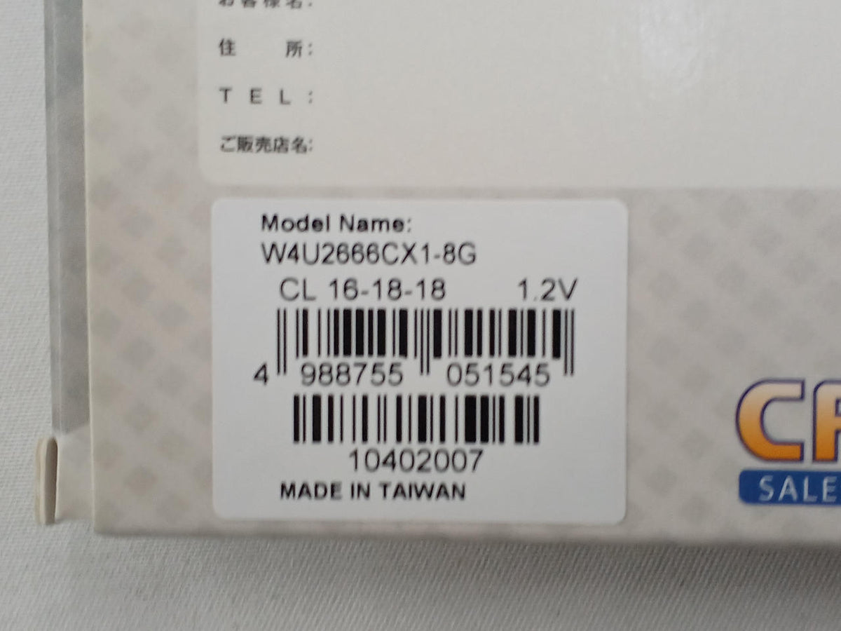 CFD Sales DDR4 Memory 16GB W4U2666CX1-8G