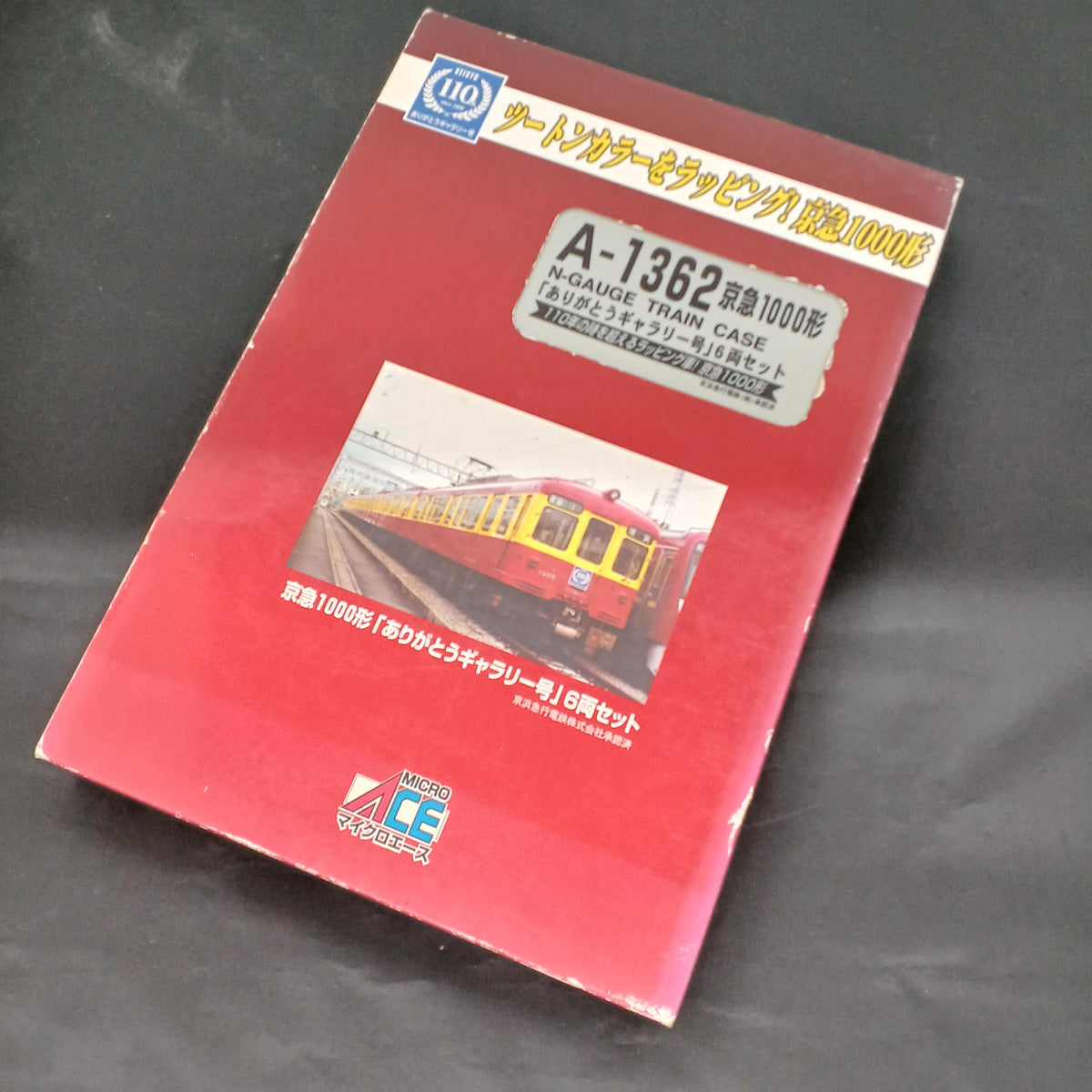 MICRO ACE Keikyu 1000 Series 'Arigatou Gallery' 6-Car Set A-1362