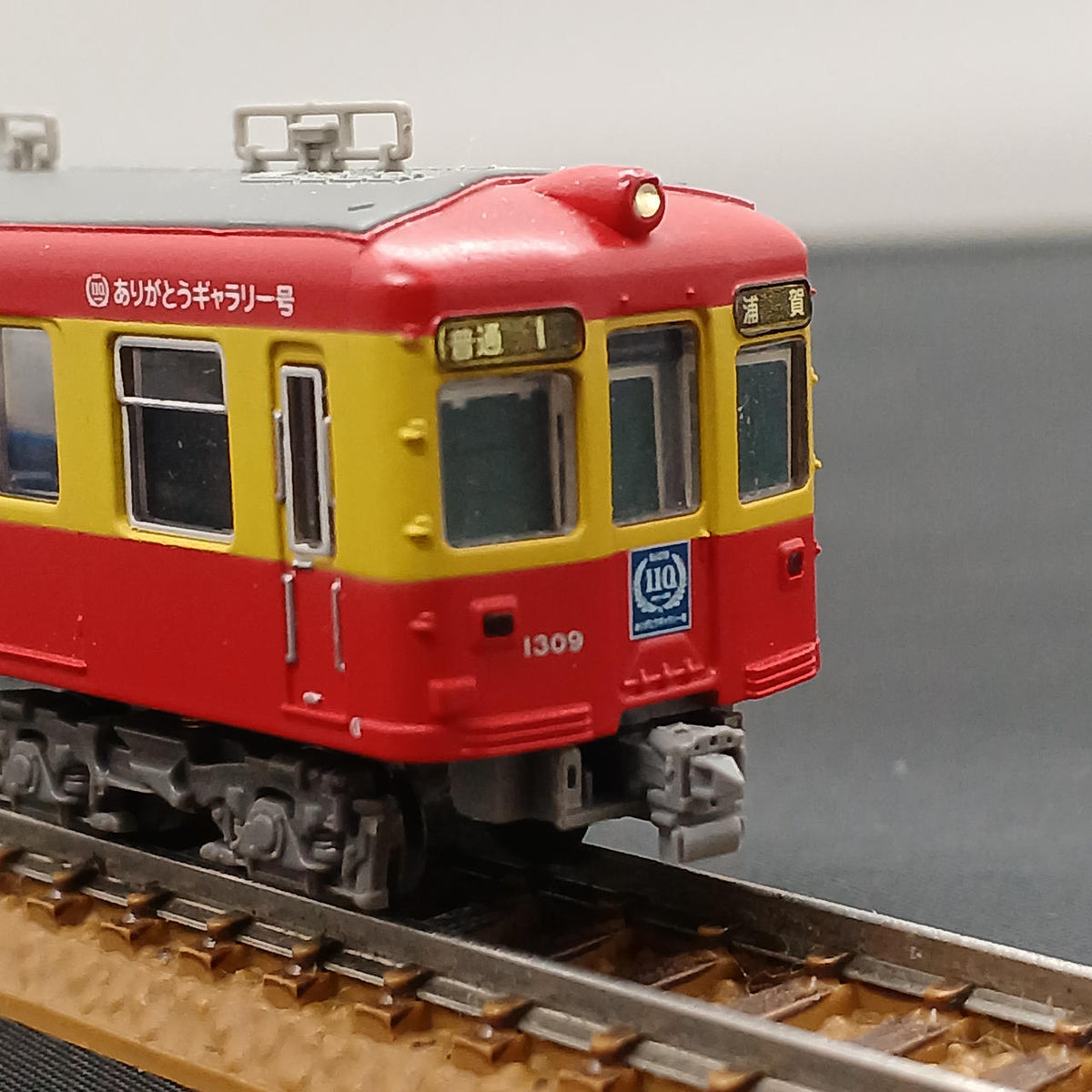 MICRO ACE Keikyu 1000 Series 'Arigatou Gallery' 6-Car Set A-1362