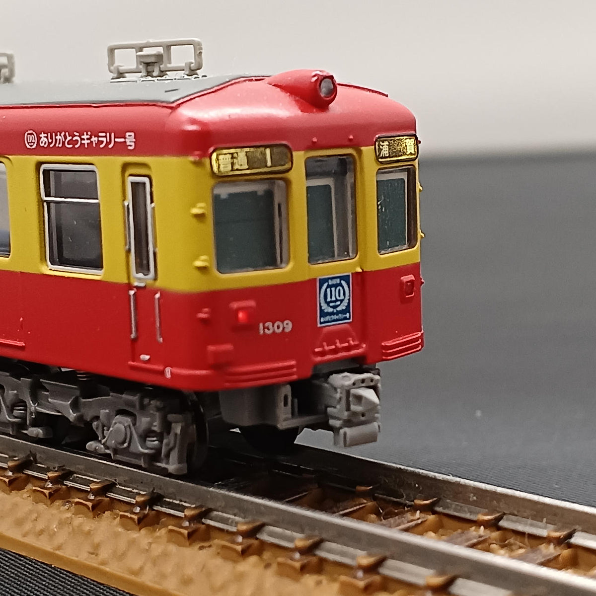 MICRO ACE Keikyu 1000 Series 'Arigatou Gallery' 6-Car Set A-1362