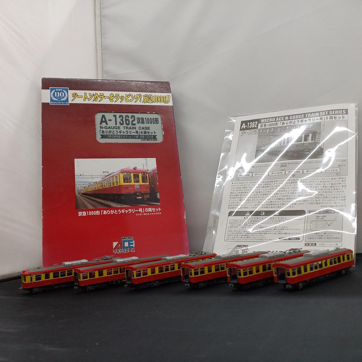 MICRO ACE Keikyu 1000 Series 'Arigatou Gallery' 6-Car Set A-1362