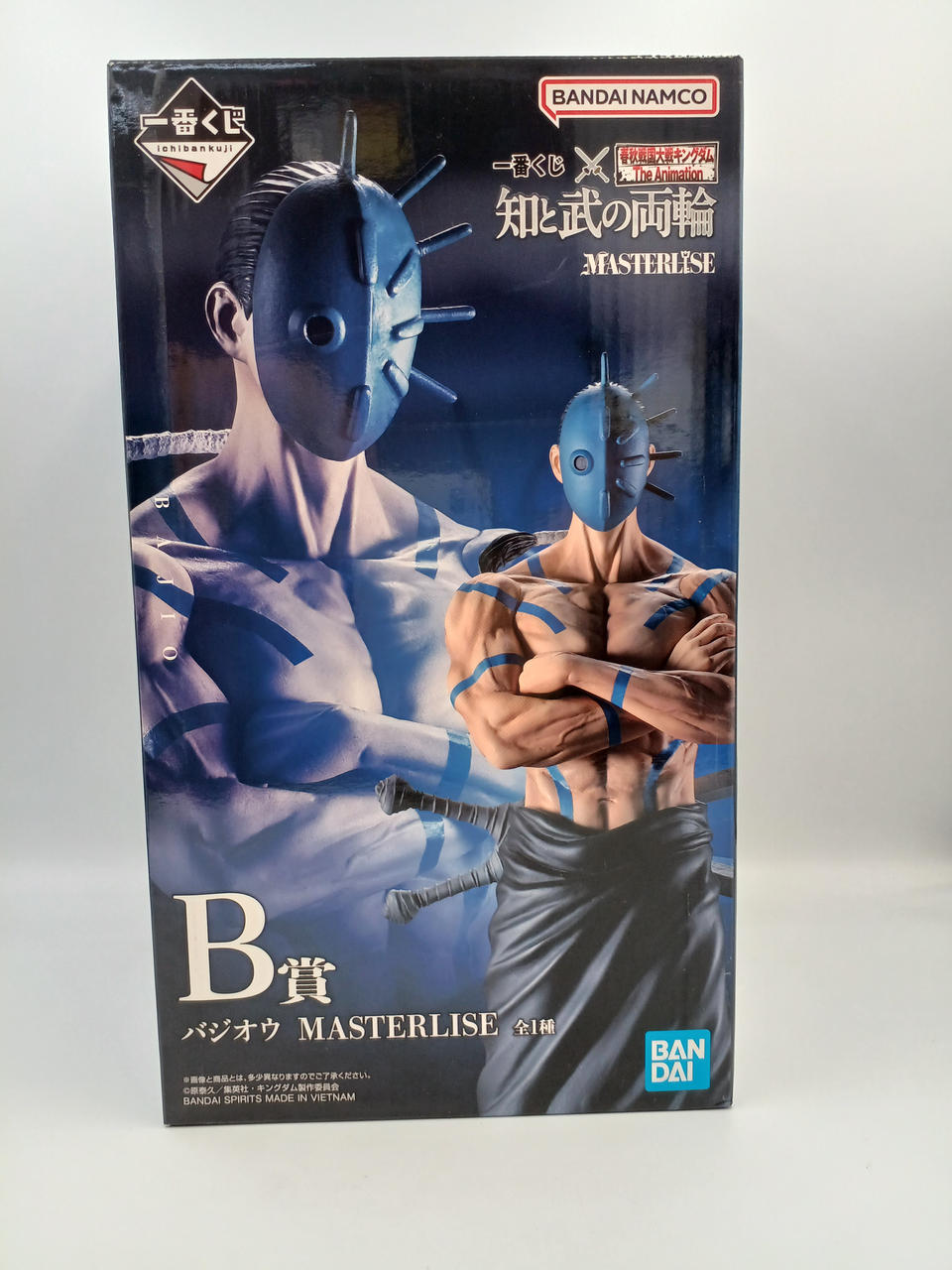 BANDAI Ichiban Kuji Kingdom Theory of Knowledge and Combat Theory B Prize Bajio MASTERLISE