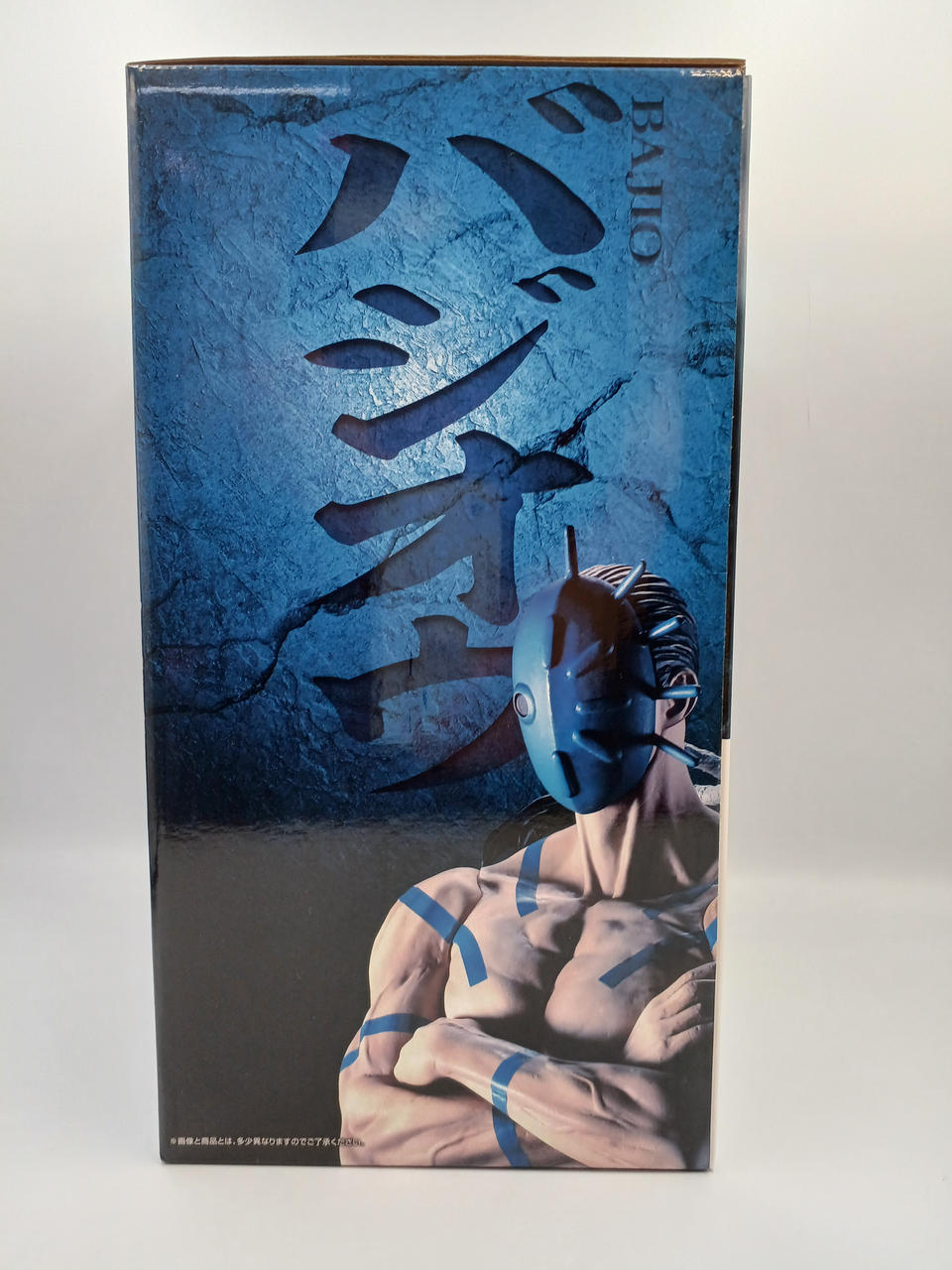 BANDAI Ichiban Kuji Kingdom Theory of Knowledge and Combat Theory B Prize Bajio MASTERLISE