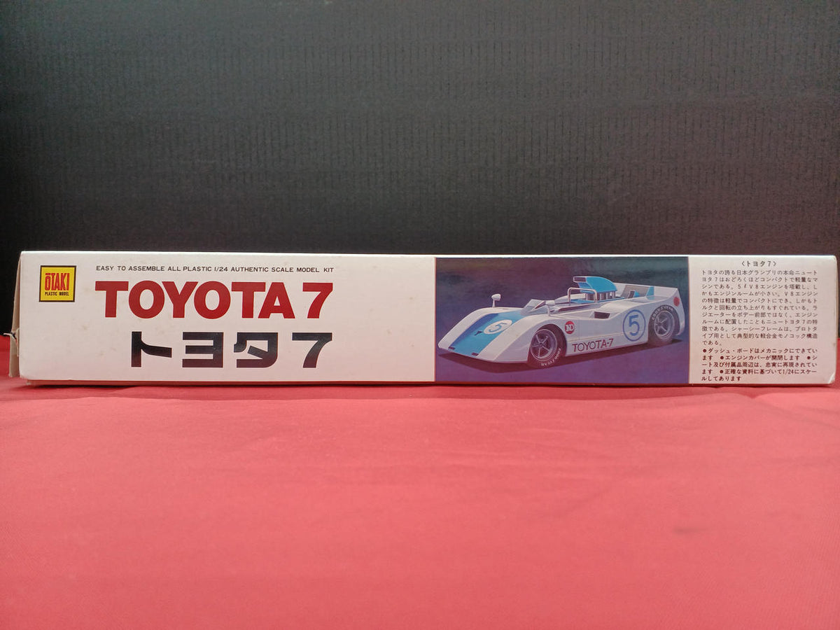 Northern Flycatcher Toyota 7 OT3-199