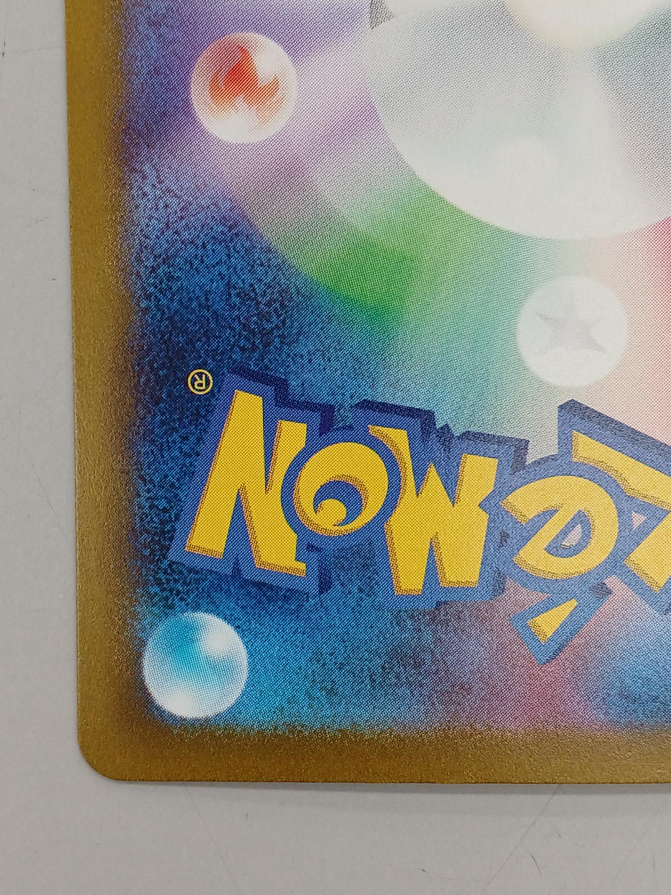 Pokémon Charizard EX SV4A 349/190