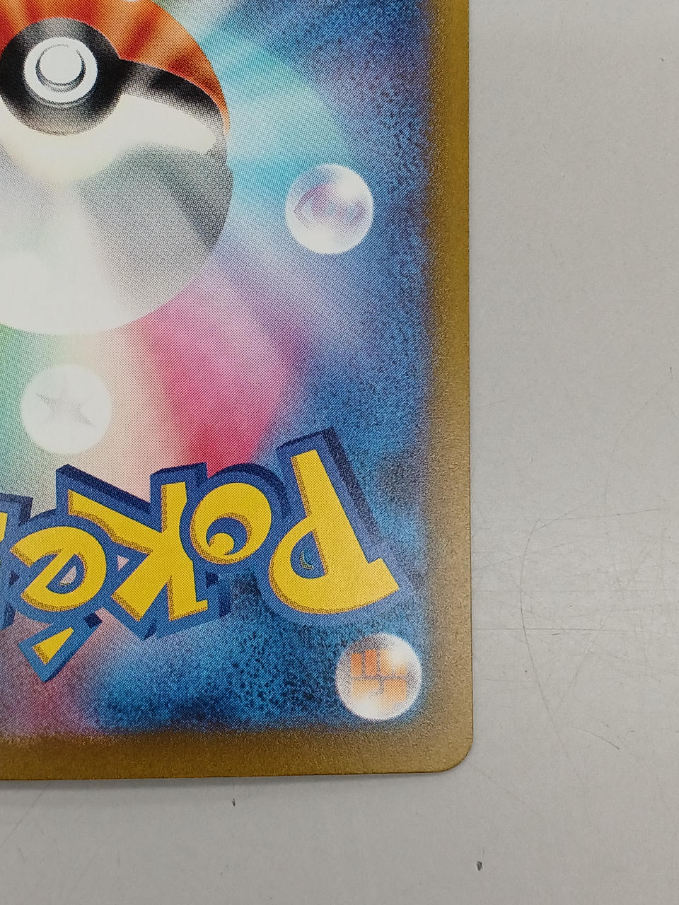 Pokémon Charizard EX SV4A 349/190