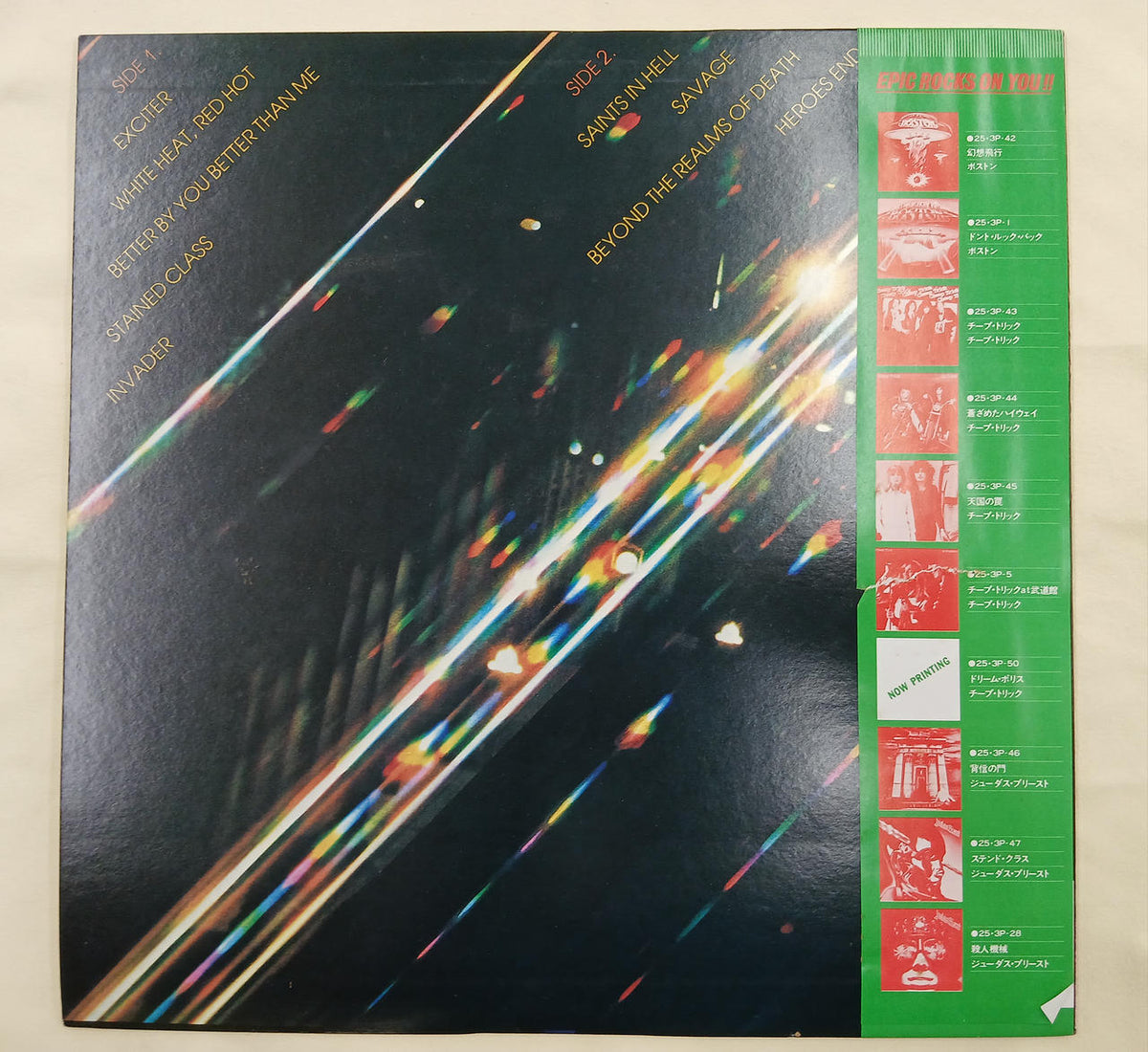 EPIC Sony Record Stained Class
