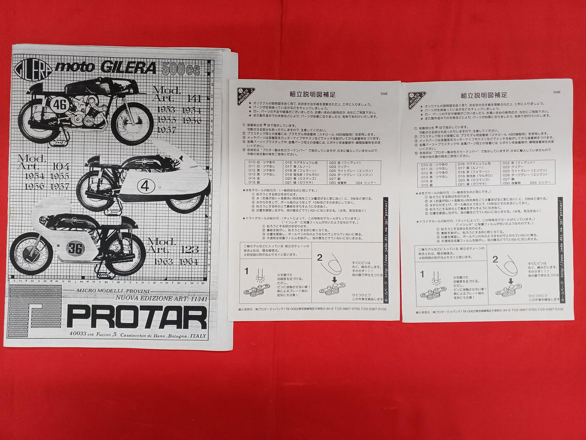 plotter Moto Gilera 500CC 4-cylinder 11341