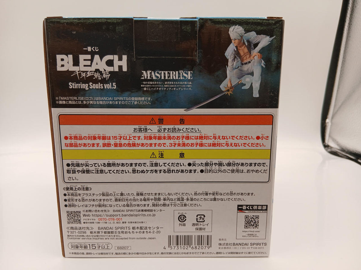 BANDAI Ichiban Kuji BLEACH STIRRING SOULS VOL B Prize Fushiro Hitsugaya MASTERLISE