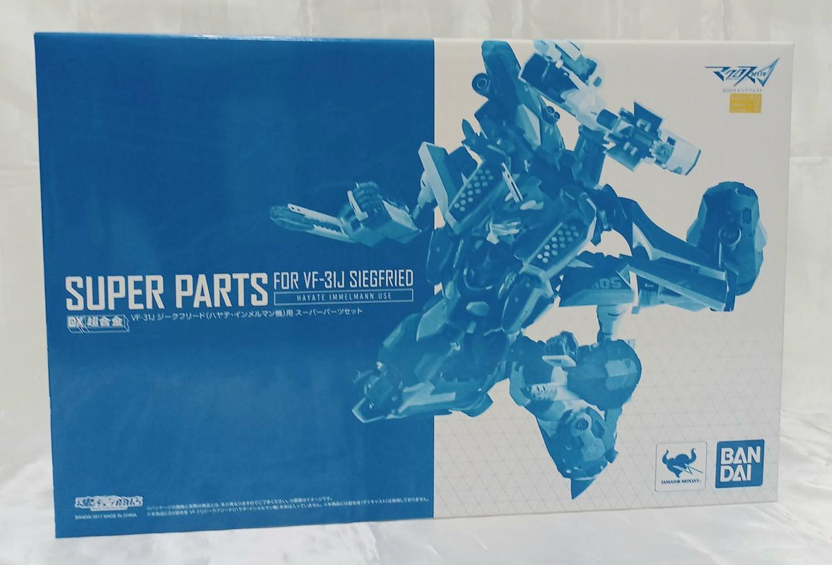 Bandai DX Chogokin VF31J Modified Siegfried (Hayate Immelmann's Unit)