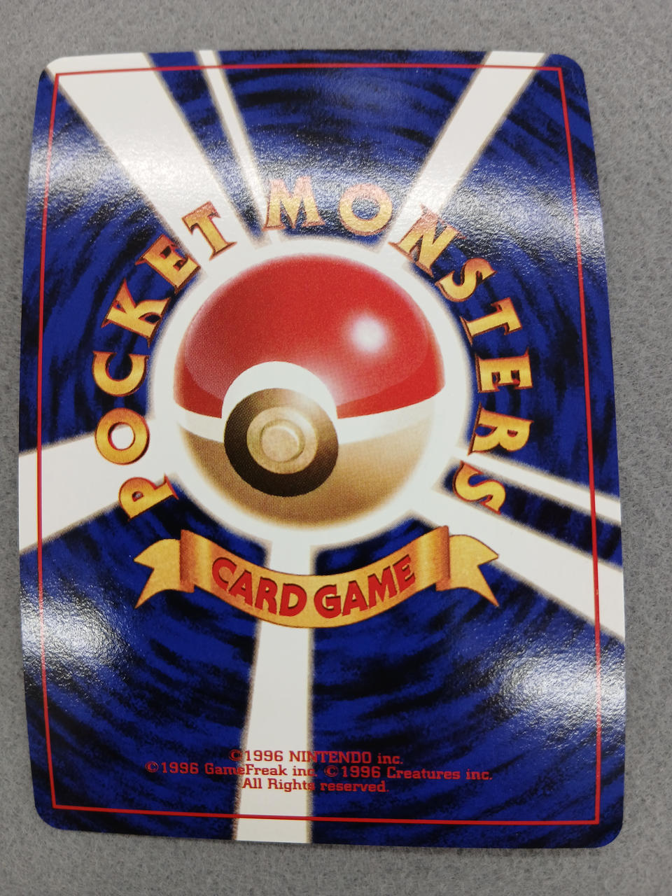 Media Factory Pokémon Card: Bad Dragonfly