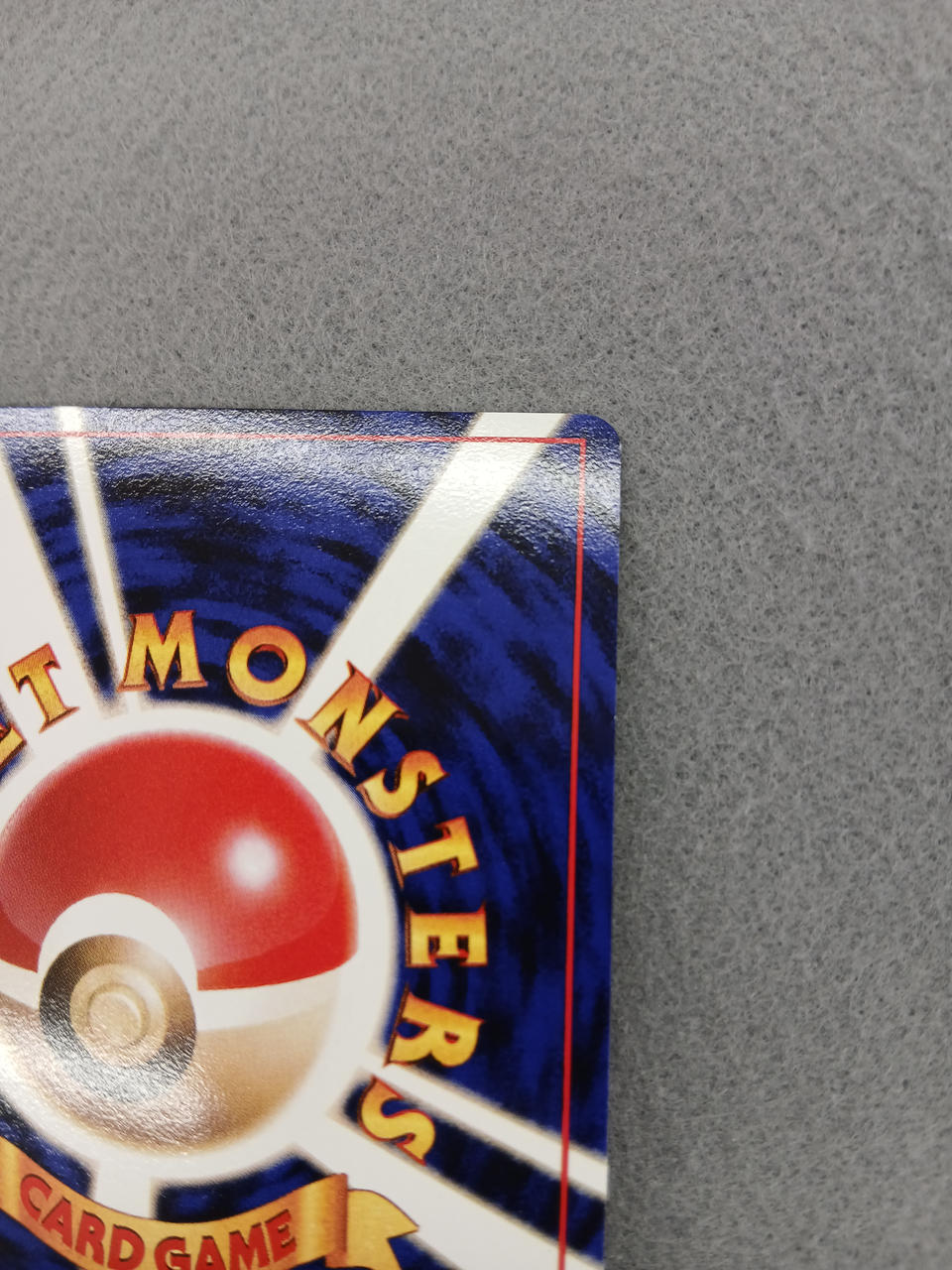 Media Factory Pokémon Card: Bad Dragonfly