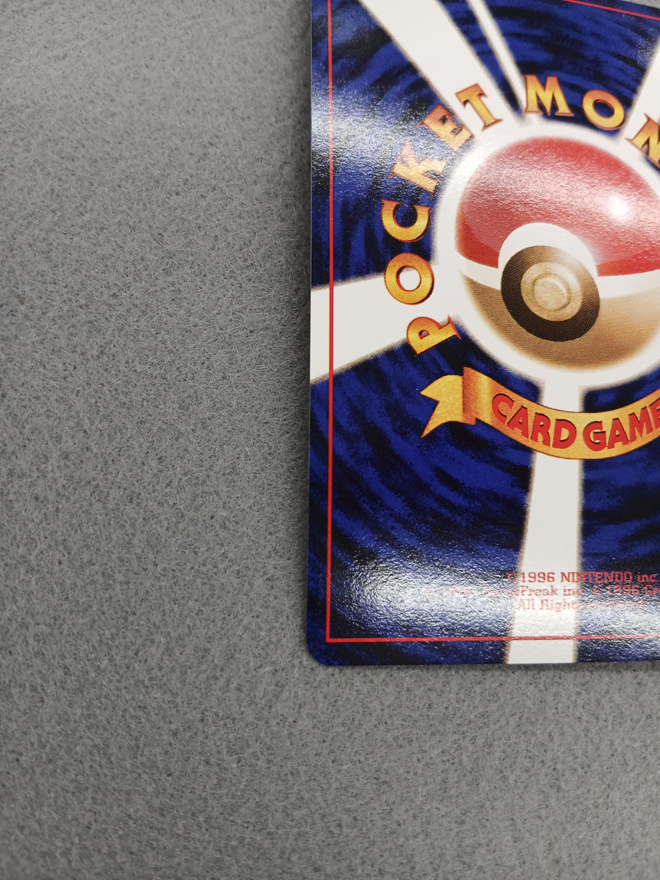 Media Factory Pokémon Card: Bad Dragonfly
