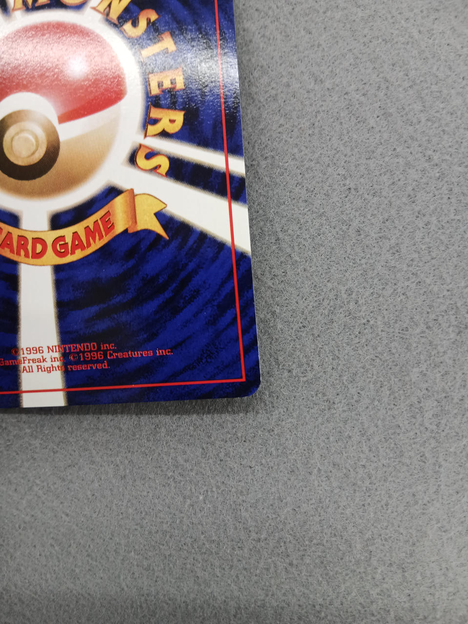 Media Factory Pokémon Card Bad Gyarados