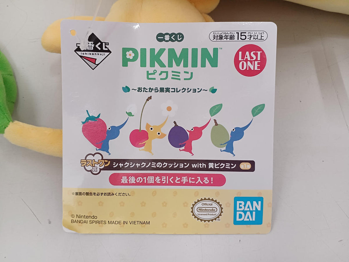 NINTENDO/BANDAI Ichiban Kuji Pikmin Last One Prize Shakushakunomi Cushion WITH Yellow Pikmin
