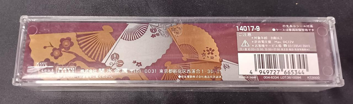 KATO Kyoto Station Store Exclusive Hankyu 6300 Series 'Kyo Train' 6354 (Car 1) 14017-9