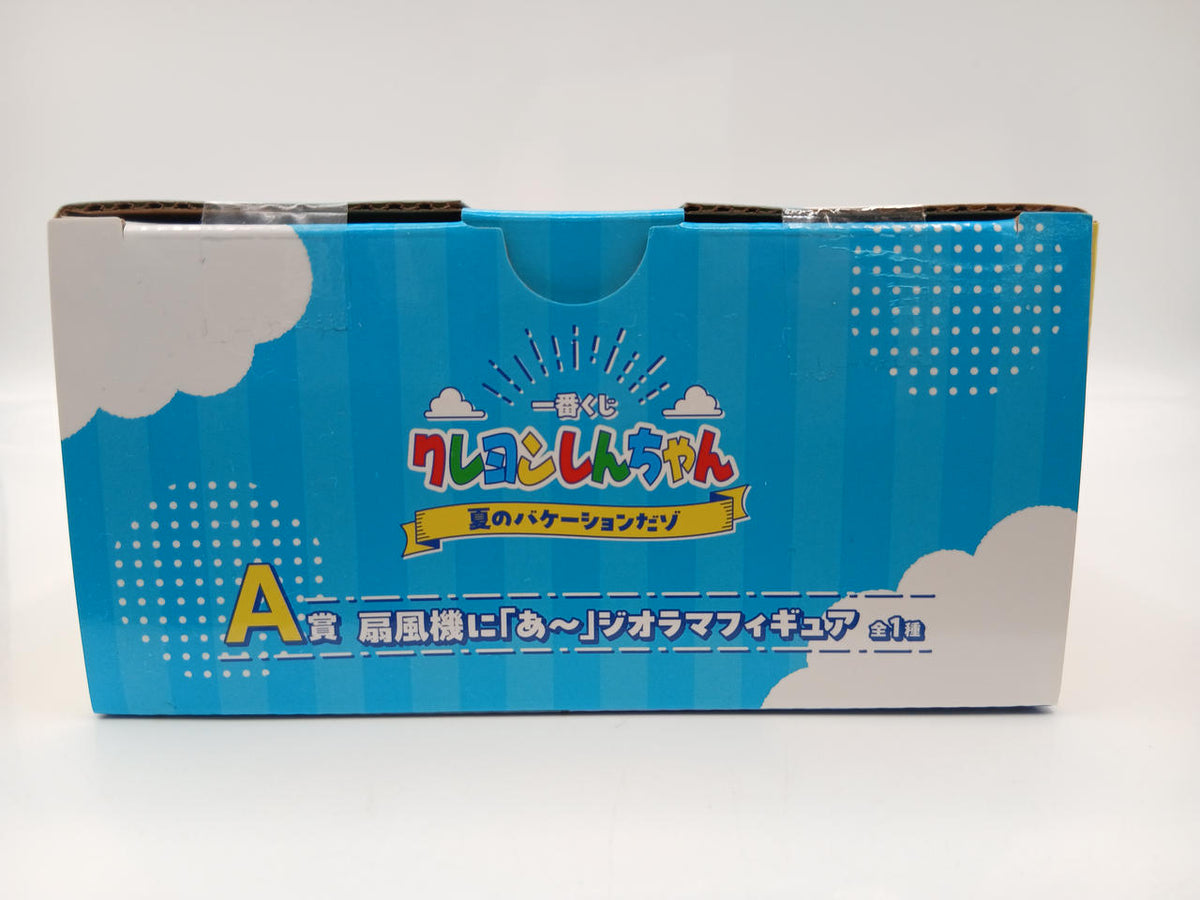 BANDAI Ichiban Kuji Crayon Shin-chan It's a summer vacation Prize A Fan with a 'Ah~' diorama figure