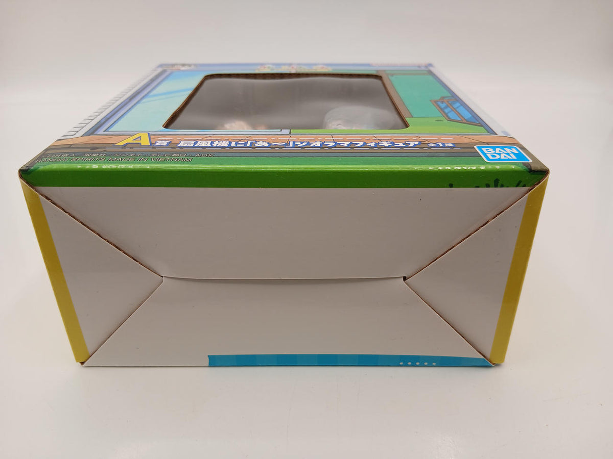 BANDAI Ichiban Kuji Crayon Shin-chan It's a summer vacation Prize A Fan with a 'Ah~' diorama figure