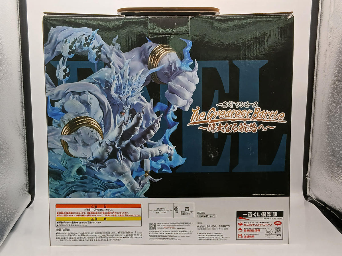 BANDAI Ichiban Kuji One Piece THE GREATEST BATTLE Last One Prize 200 million V Raijin MASTERLISE EXPIEC