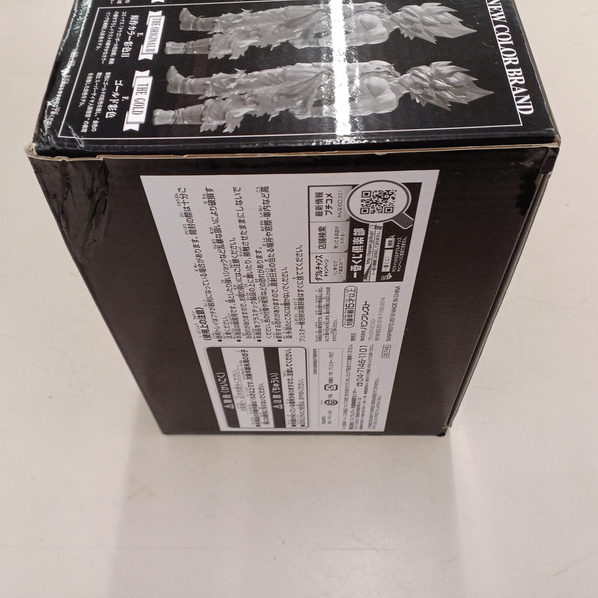 Ichiban Kuji Dragon Ball Super SMSP Sun Wukong 05