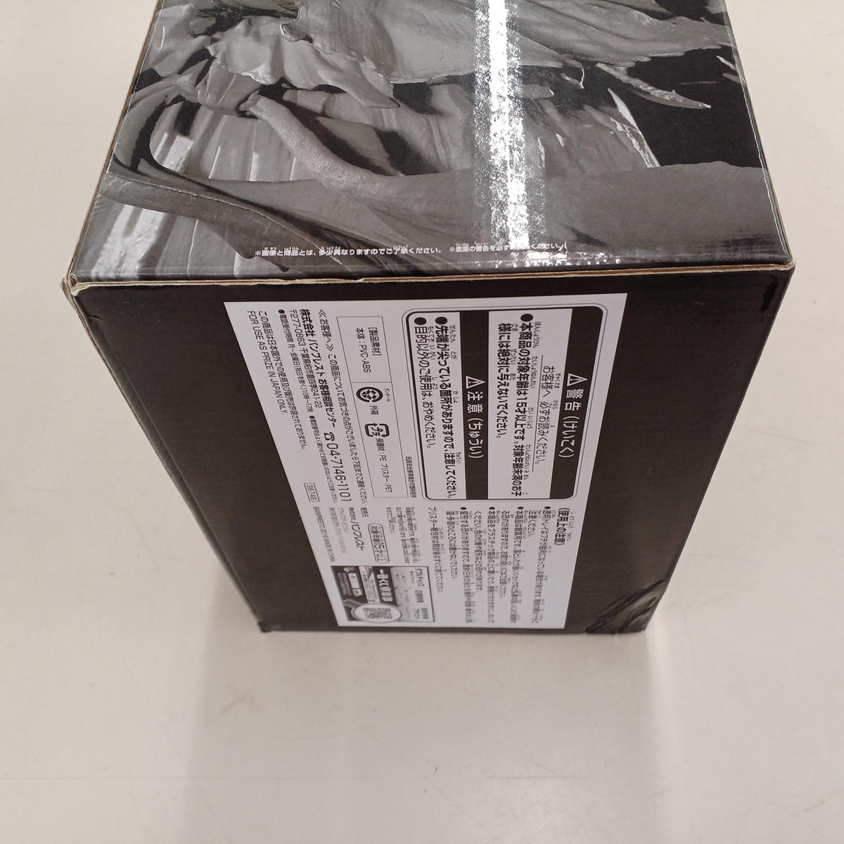 Ichiban Kuji Dragon Ball Super SMSP Sun Wukong 05