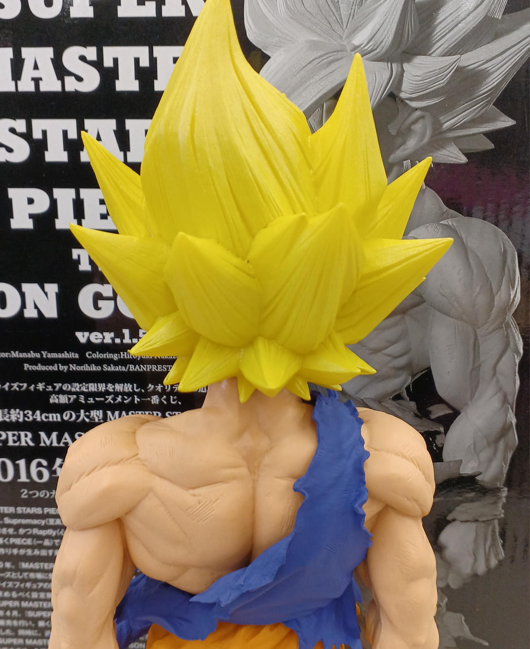 Ichiban Kuji Dragon Ball Super SMSP Sun Wukong 05