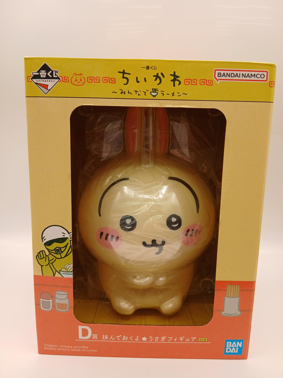 BANDAI Ichiban Kuji Chiikawa ~Ramen Together~ Prize D: Rabbit Figure to Hold ★