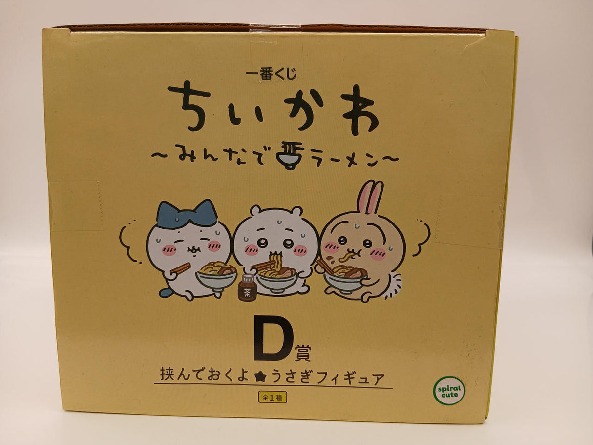 BANDAI Ichiban Kuji Chiikawa ~Ramen Together~ Prize D: Rabbit Figure to Hold ★