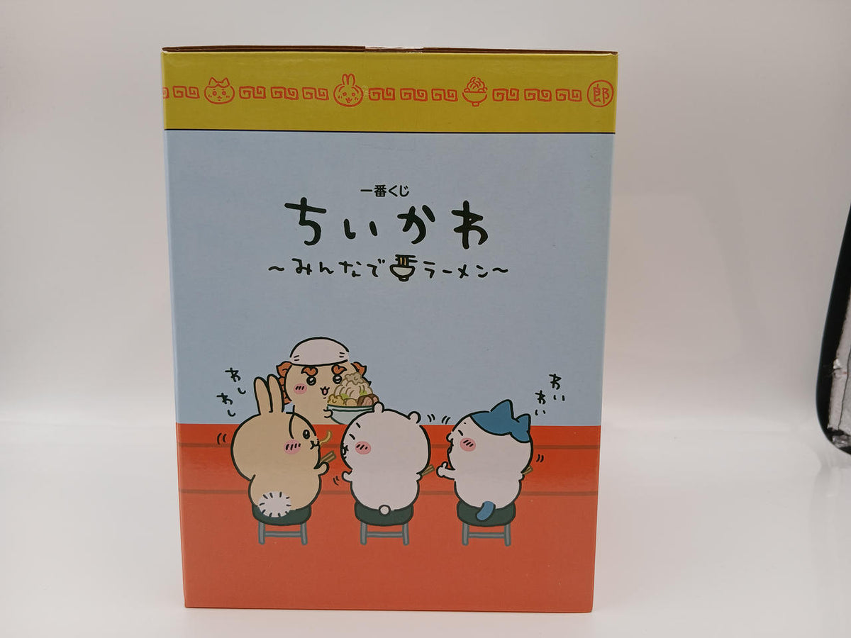 BANDAI Ichiban Kuji Chiikawa ~Let's All Ramen Together~ Prize C We'll Help ★ You Hachiware Figure