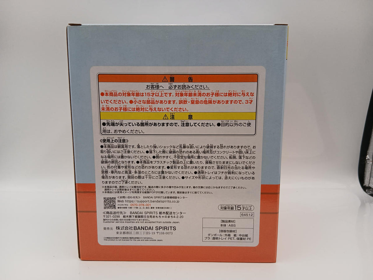 BANDAI Ichiban Kuji Chiikawa ~Let's All Ramen Together~ Prize C We'll Help ★ You Hachiware Figure