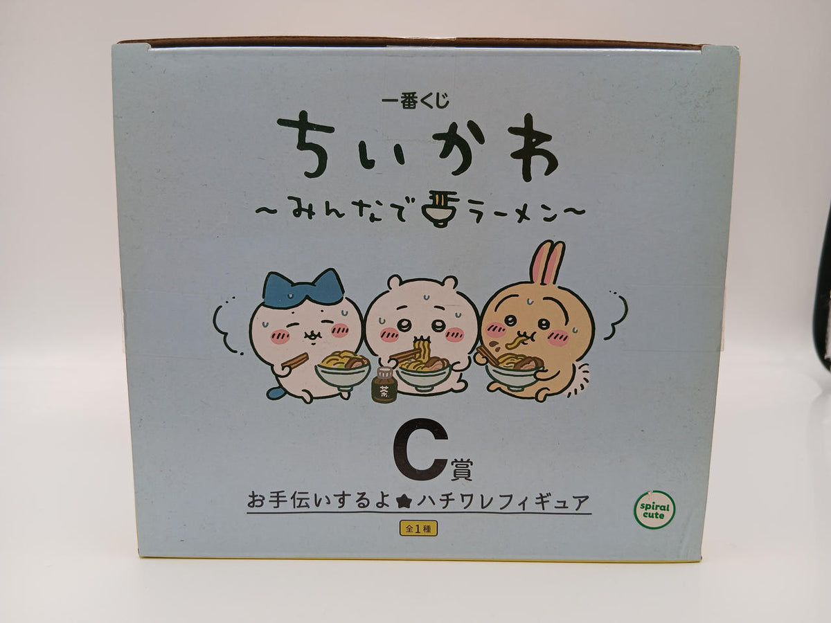 BANDAI Ichiban Kuji Chiikawa ~Let's All Ramen Together~ Prize C We'll Help ★ You Hachiware Figure