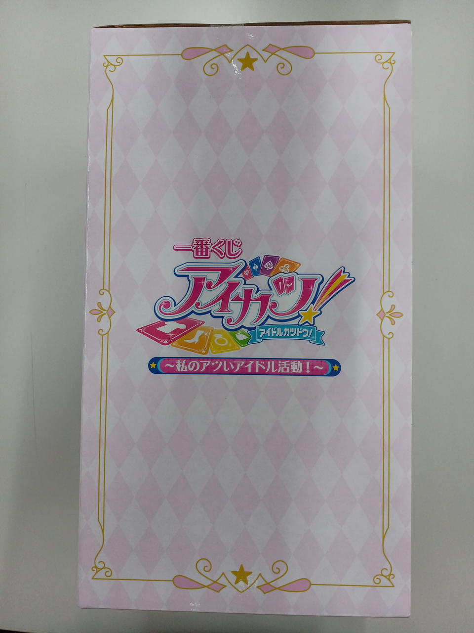 Ichiban Kuji Aurora Kiss Coordination Accessory Tray Aikatsu My Passionate Idol Activities!