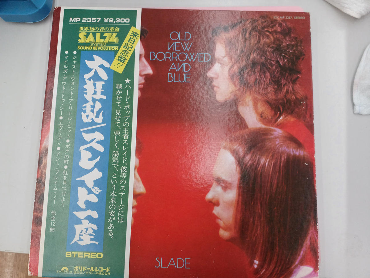 Polydor Great Frenzy Slade Troupe MP 2357