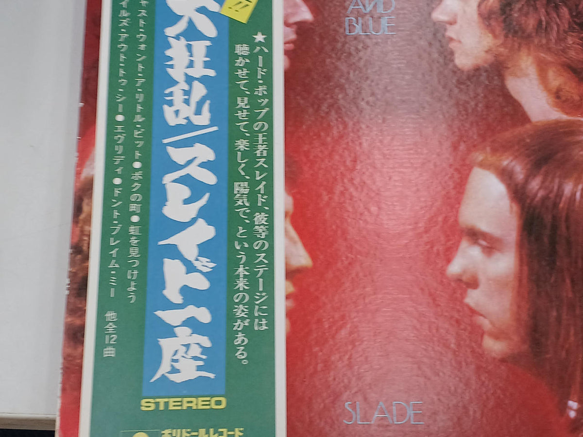 Polydor Great Frenzy Slade Troupe MP 2357