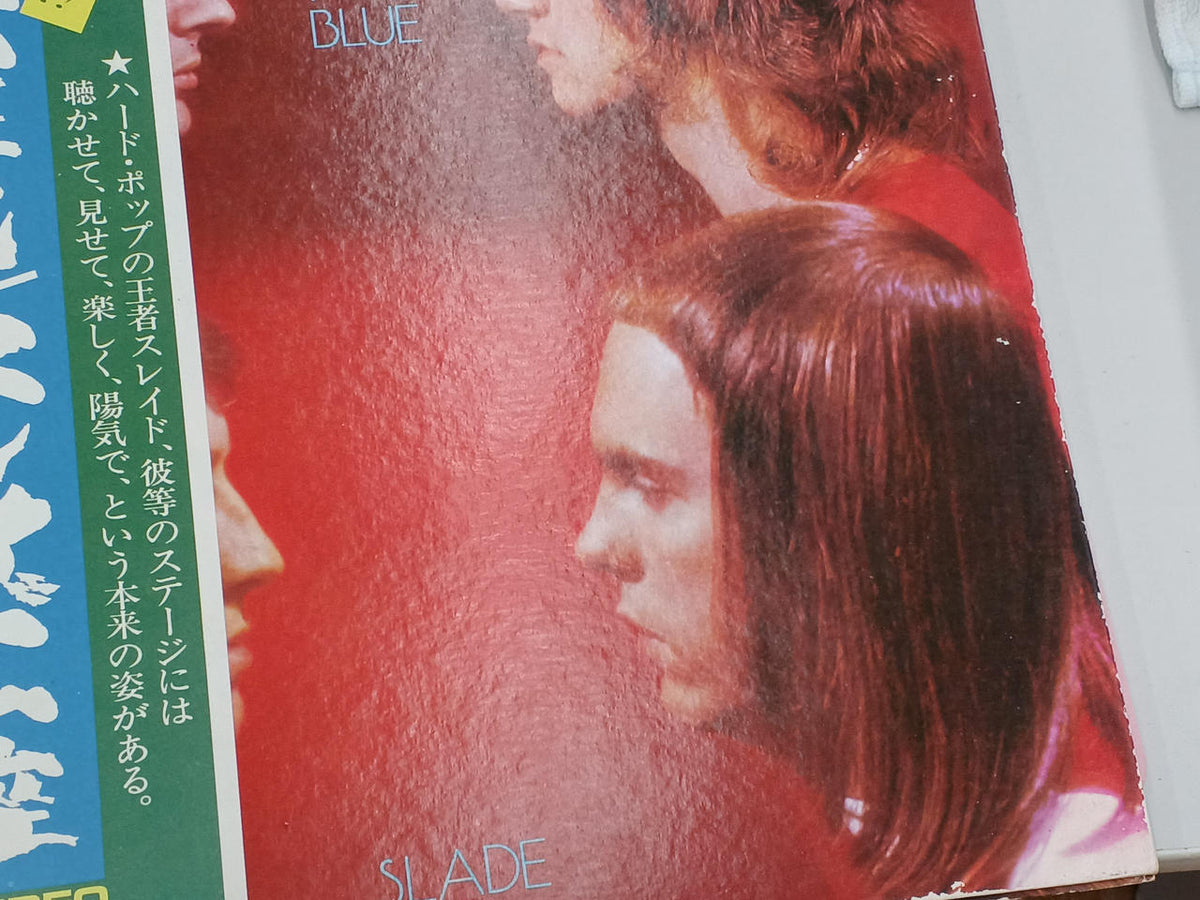 Polydor Great Frenzy Slade Troupe MP 2357