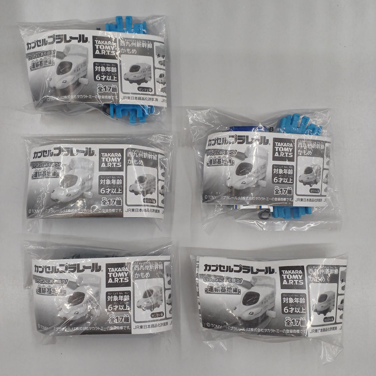 TAKARA TOMY Capsule Toy Plarail
