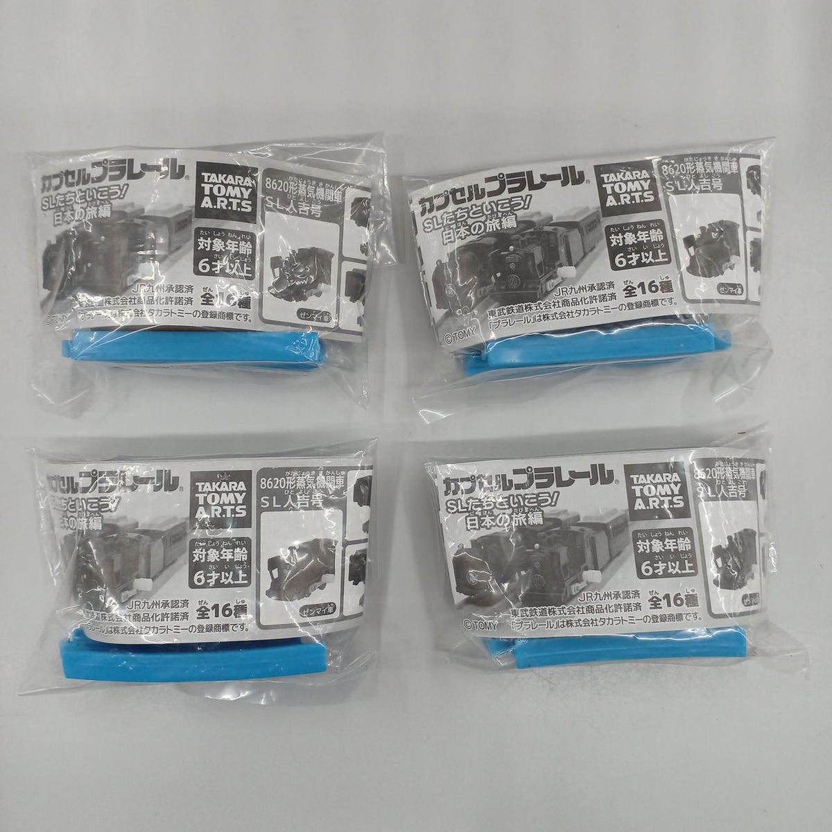 TAKARA TOMY Capsule Toy Plarail