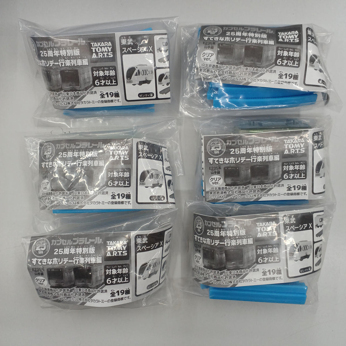 TAKARATOMY Capsule Toy Plarail