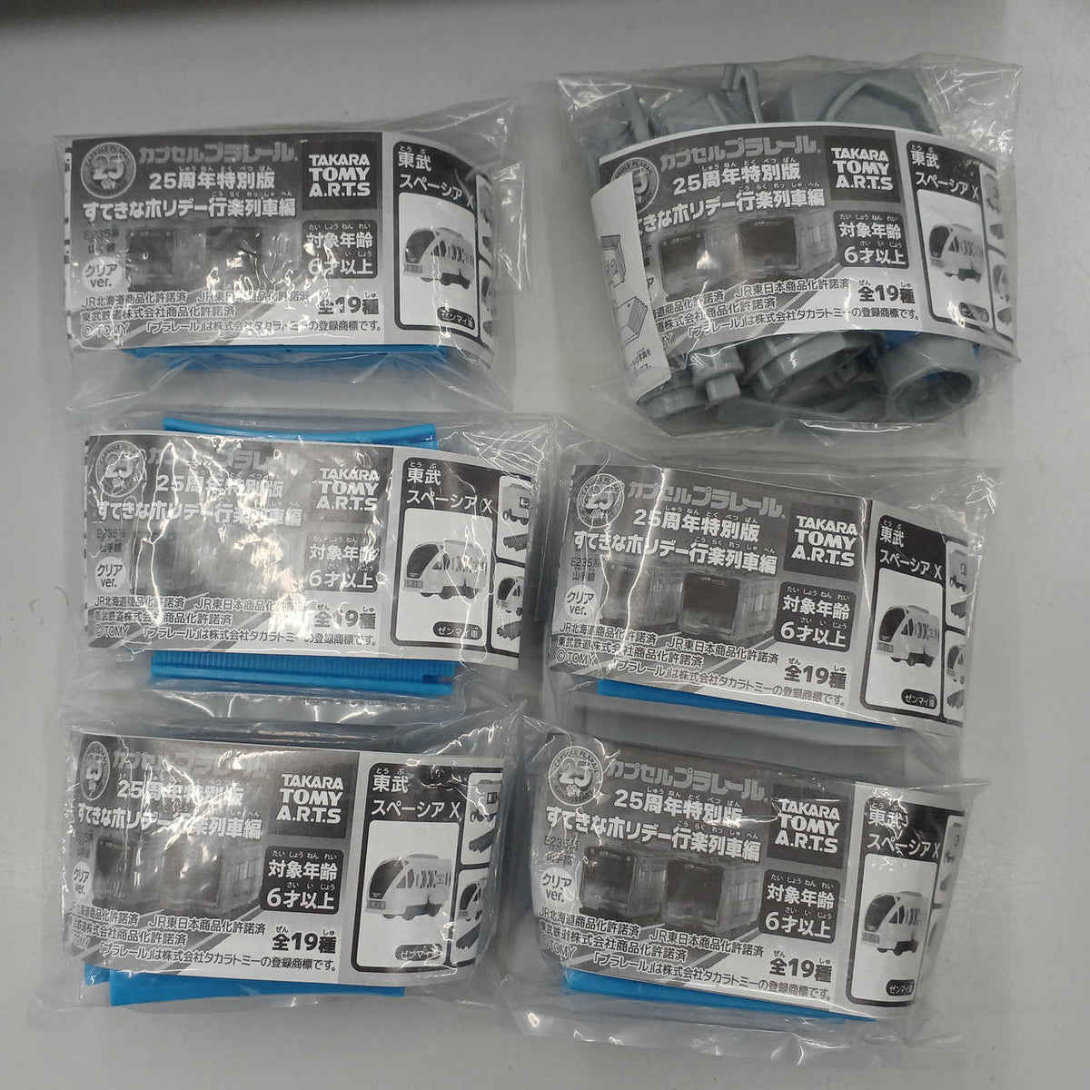 TAKARATOMY Capsule Toy Plarail