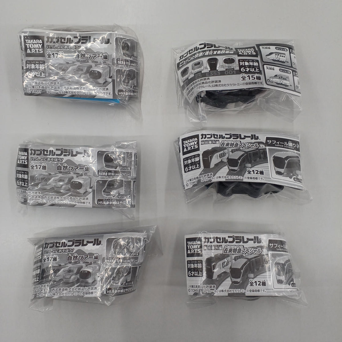 TAKARATOMY Capsule Toy Plarail