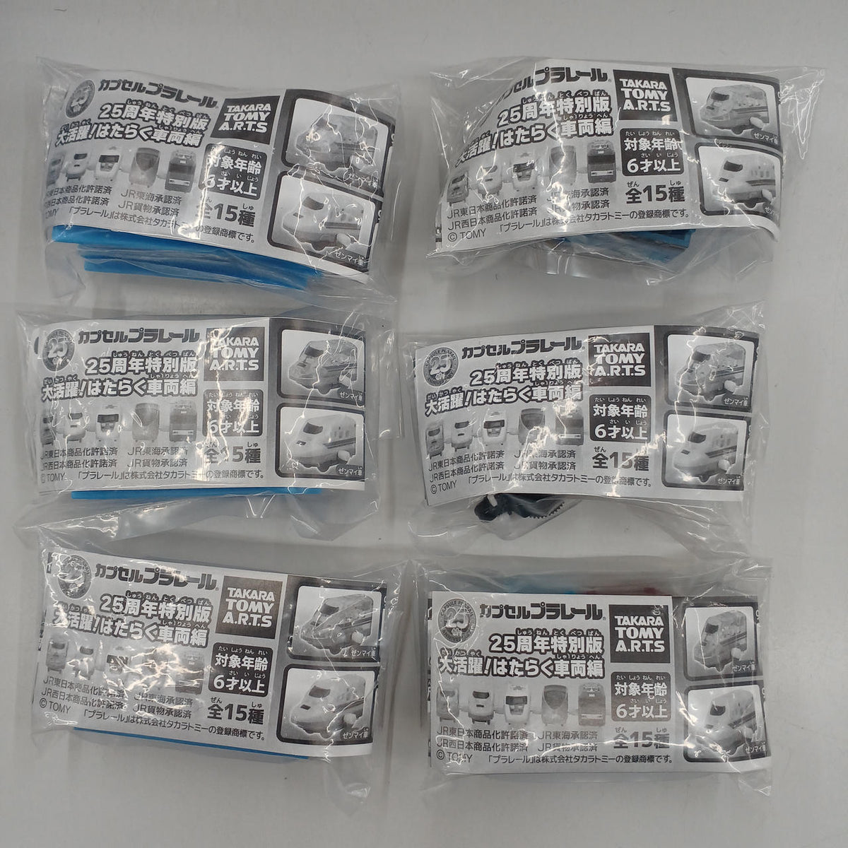 TAKARATOMY Capsule Toy Plarail