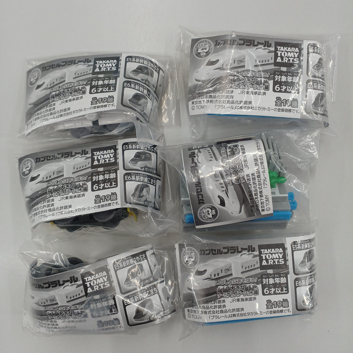 TAKARATOMY Capsule Toy Plarail